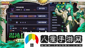 泰拉瑞亞災厄內存不足怎么辦