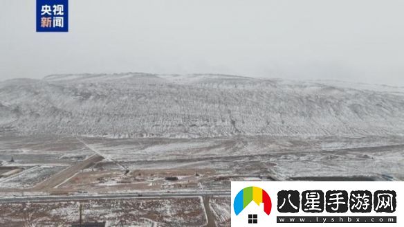上演現實(shí)版“冰火兩重天”！吐魯番火焰山迎來(lái)降雪