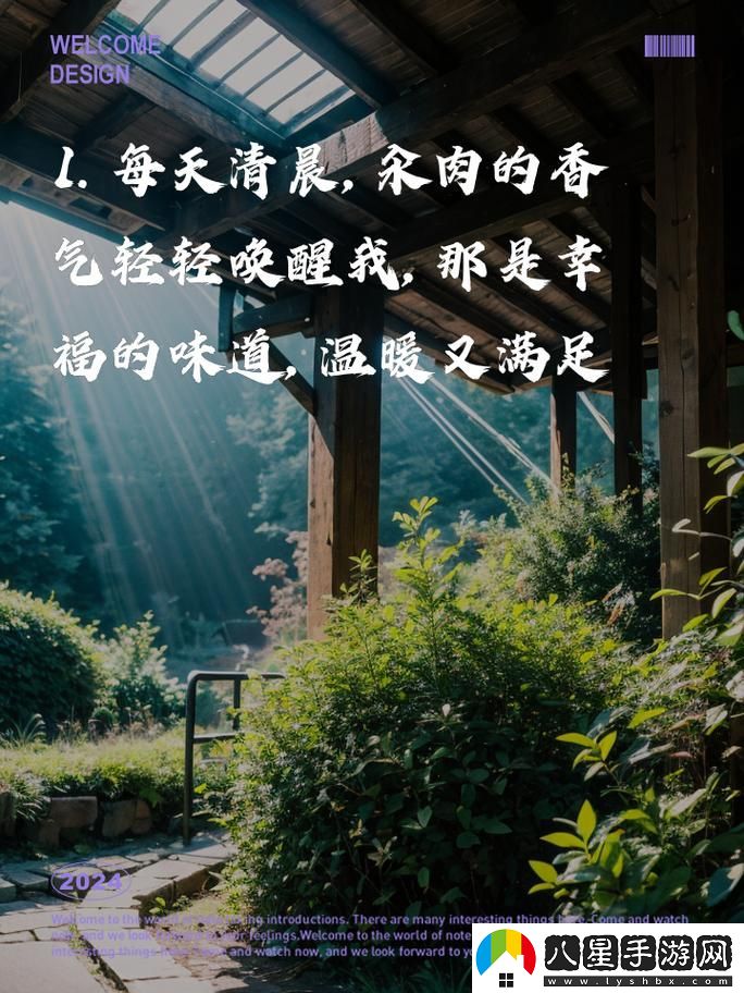 在“每天在汆肉中醒來(lái)有彈窗”的世界里