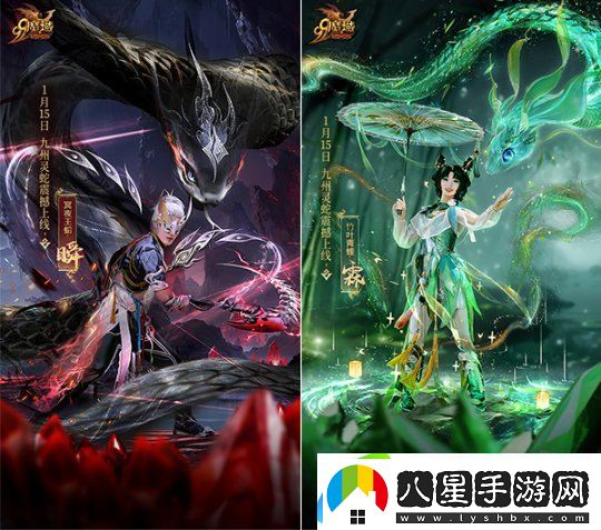 非遺技藝大爆發(fā)！魔域蛇年幻獸接力英歌舞