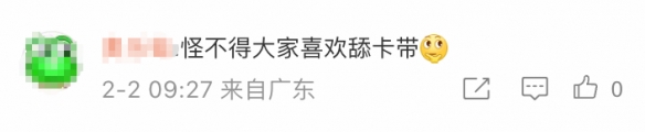 女旅客文胸**120張NS卡帶！均是EA