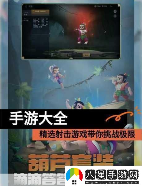 槍火重生無(wú)需付費版來(lái)襲射擊競技新體驗等你來(lái)戰！