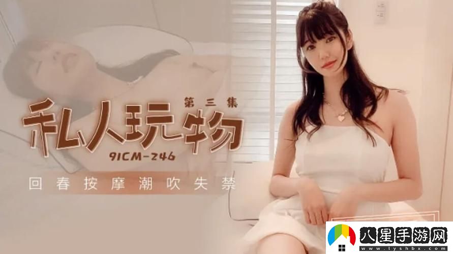 探索“換著(zhù)玩人麥hd中文字幕”的魅力與創(chuàng  )新