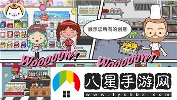 魔界戰記職業(yè)分析與選擇