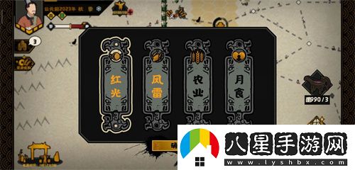 無(wú)悔華夏占卜事件大全