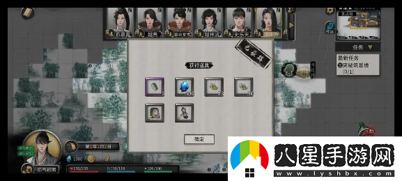 鬼谷八荒手游噬魂劍前期怎么玩無(wú)敵