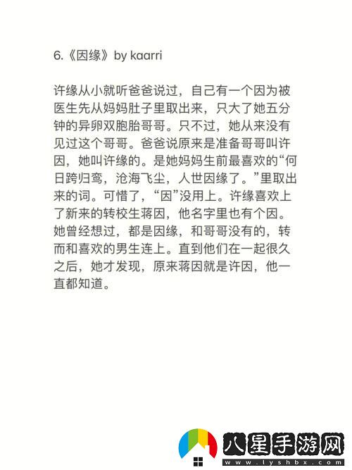 爸爸小掃貨水能么多叫出來(lái)更新了
