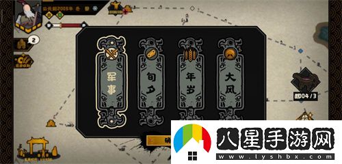 無(wú)悔華夏占卜事件大全
