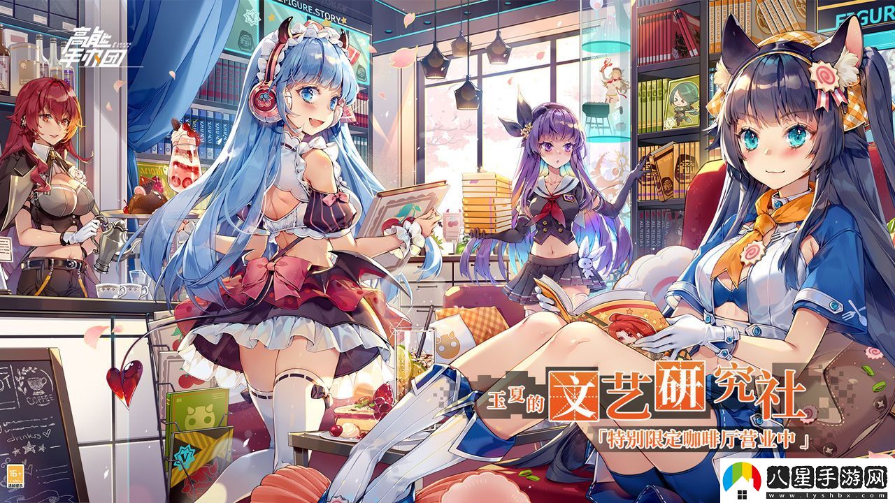 高能手辦團ios版怎么在電腦上玩
