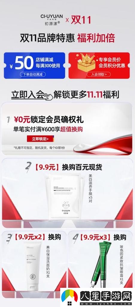 久久國產(chǎn)精華液2024特點(diǎn)火爆上線(xiàn)