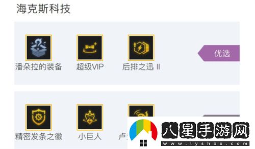金鏟鏟之戰vip執事德萊文怎么玩