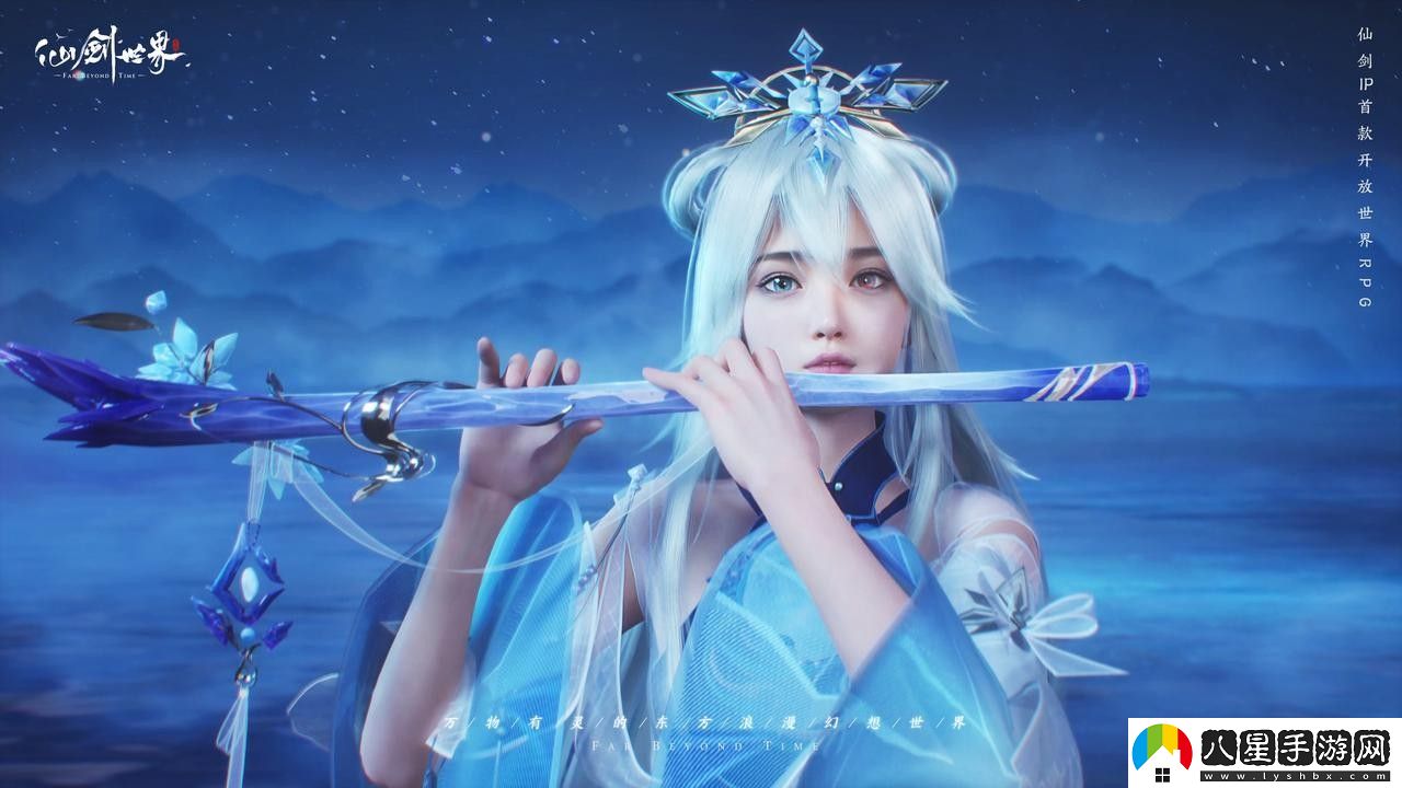 首款仙俠開(kāi)放世界震撼首發(fā)