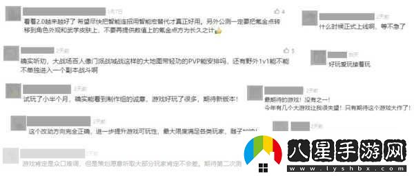 成品游戲站入口或將重新上架