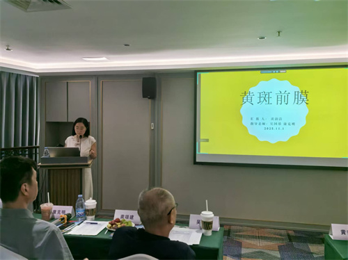 廈門眼科中心